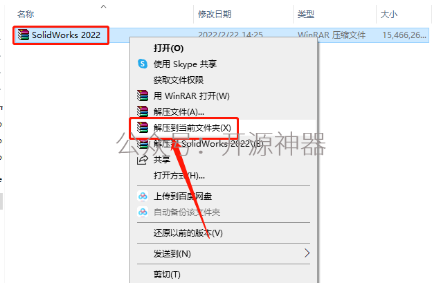 sw导入的草图图片总是看不见